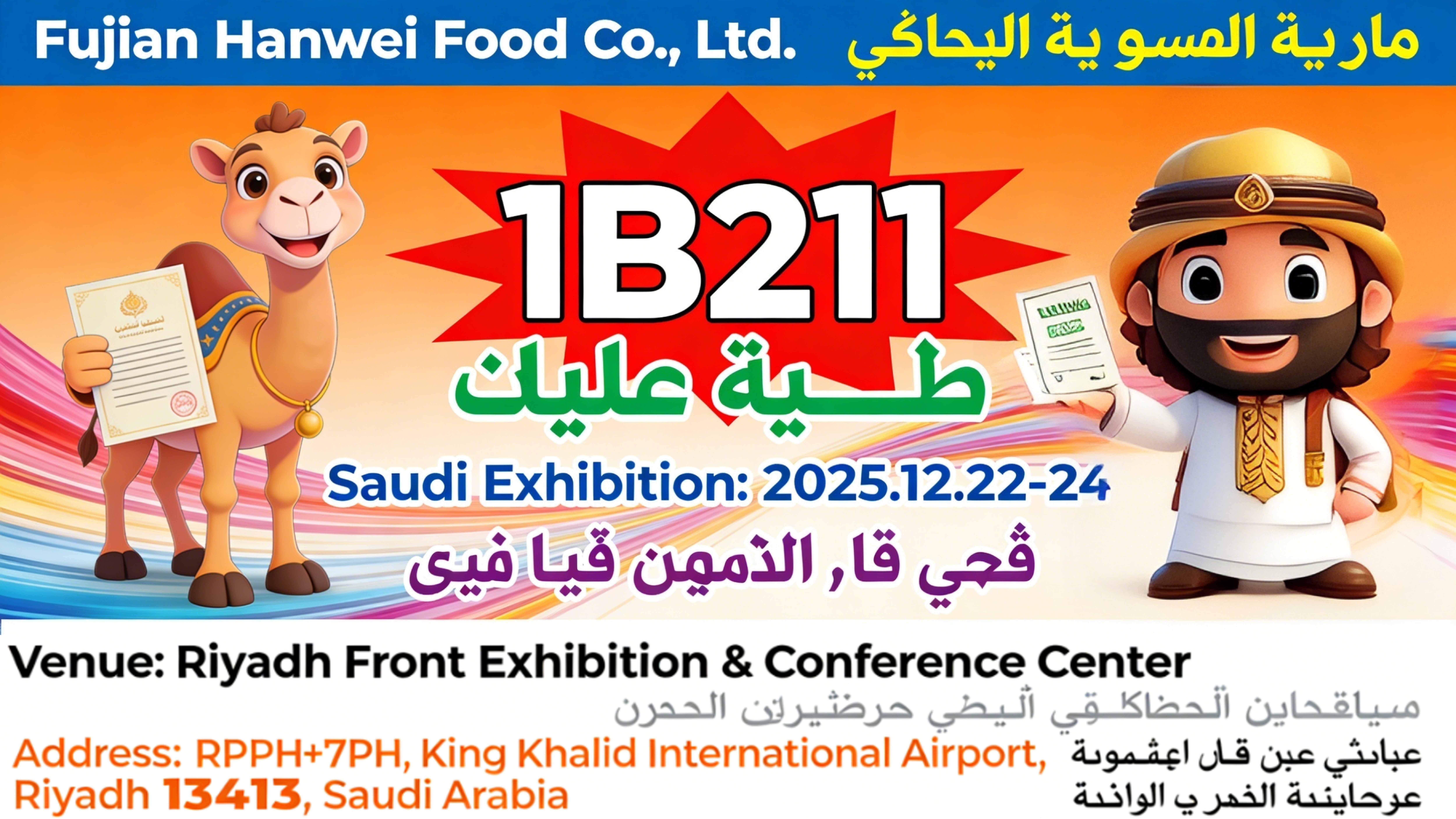 गुणवत्ता राइस क्रैकर स्नैक्स कारखाना